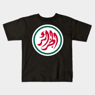 Algeria Kids T-Shirt